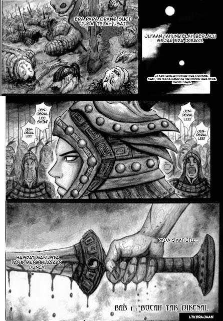 Read Kingdom id Manga Online