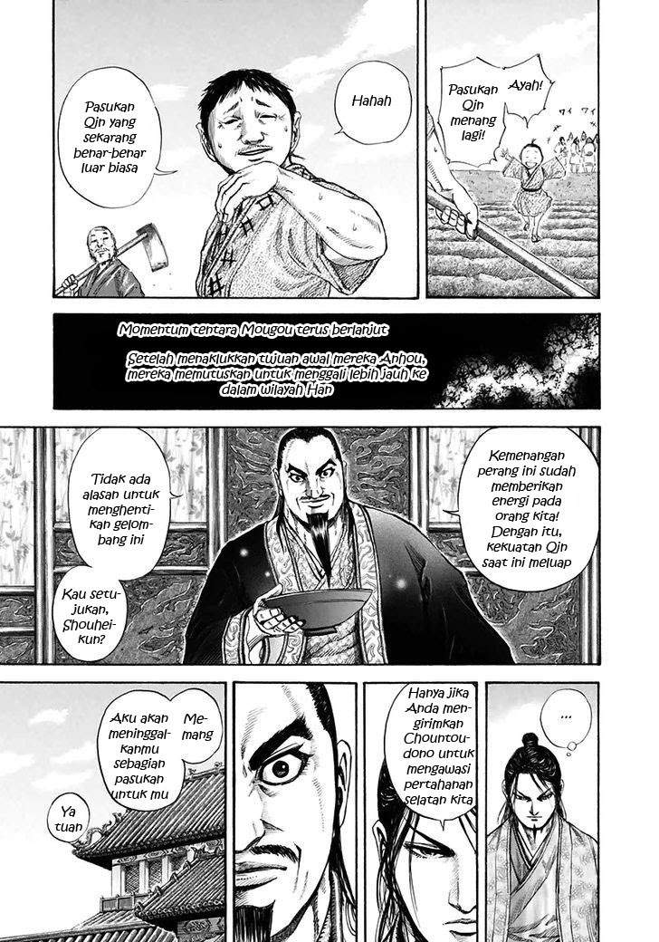 Read Kingdom id Manga Online