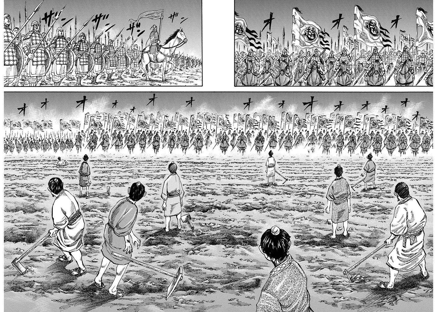 Read Kingdom id Manga Online