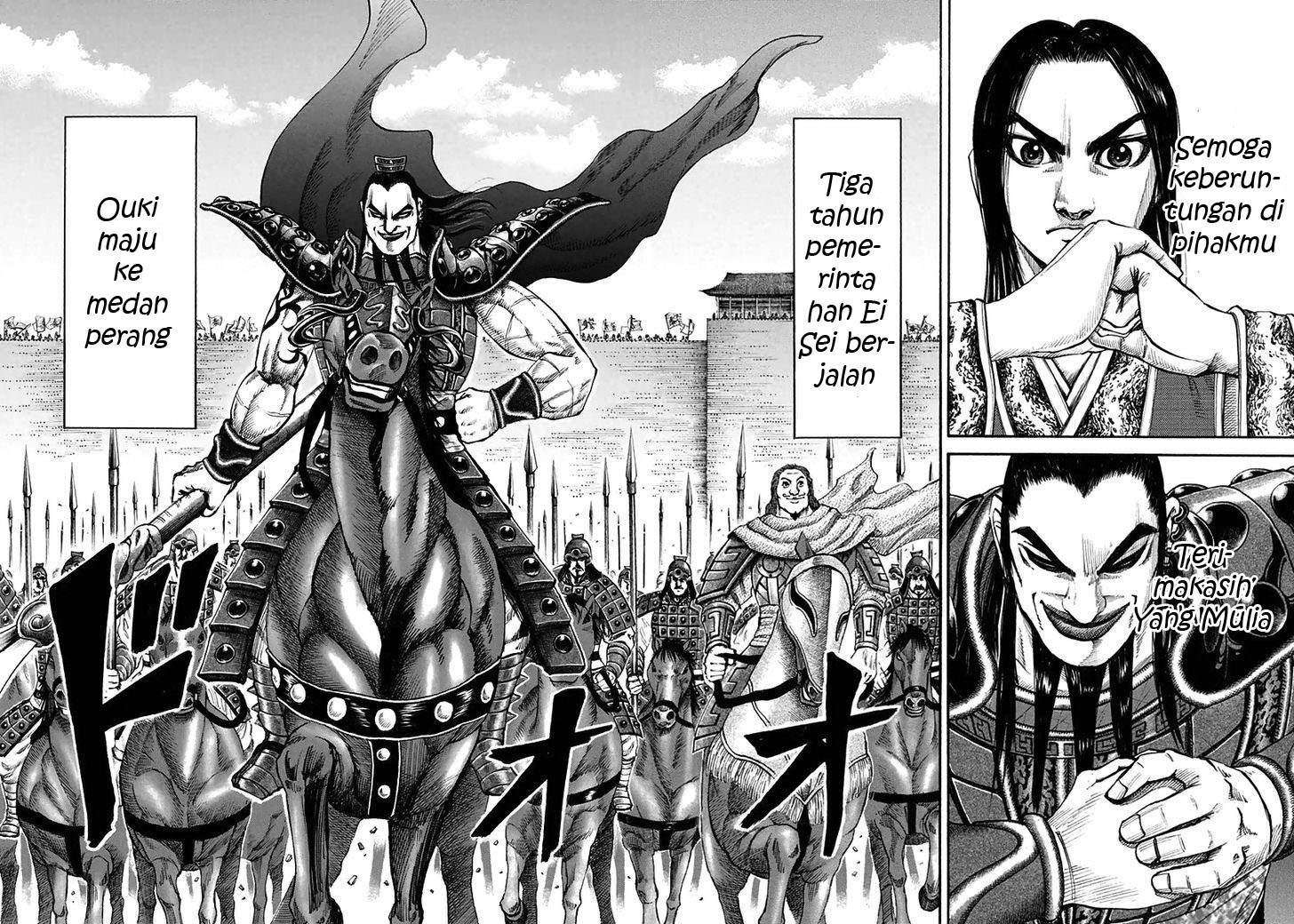 Read Kingdom id Manga Online