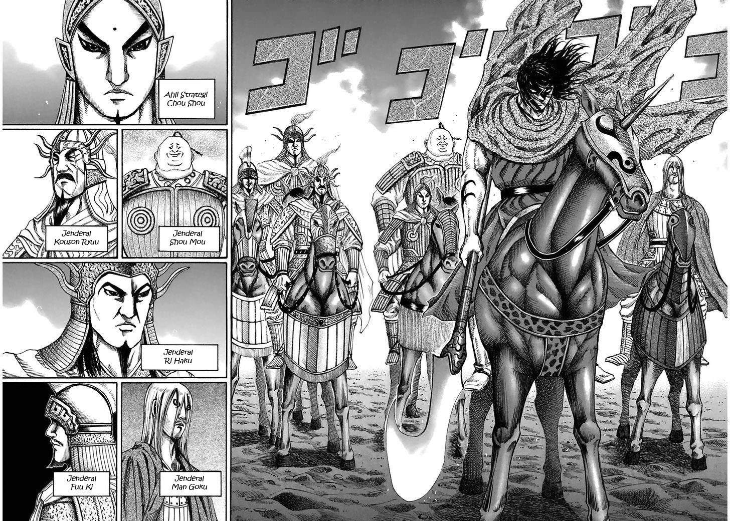Read Kingdom id Manga Online