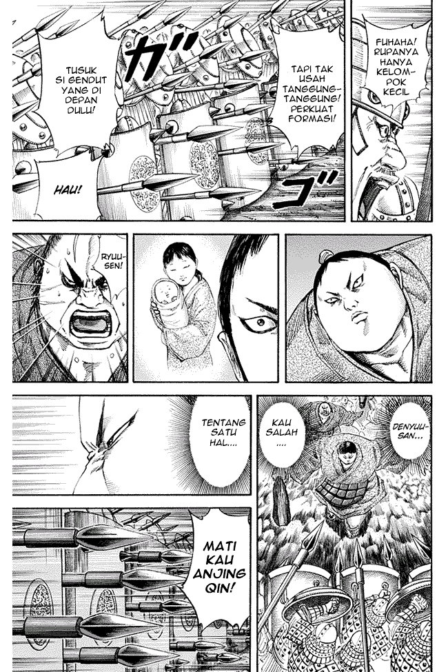 Read Kingdom id Manga Online
