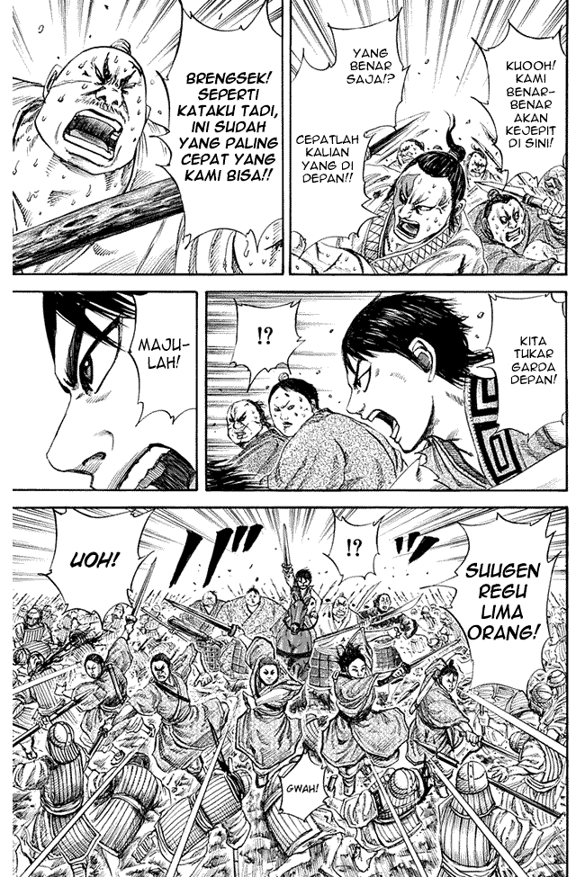 Read Kingdom id Manga Online