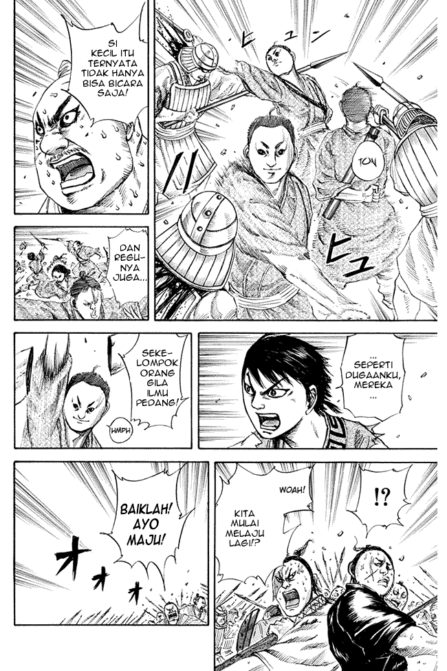 Read Kingdom id Manga Online