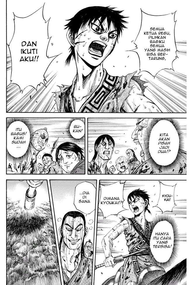 Read Kingdom id Manga Online