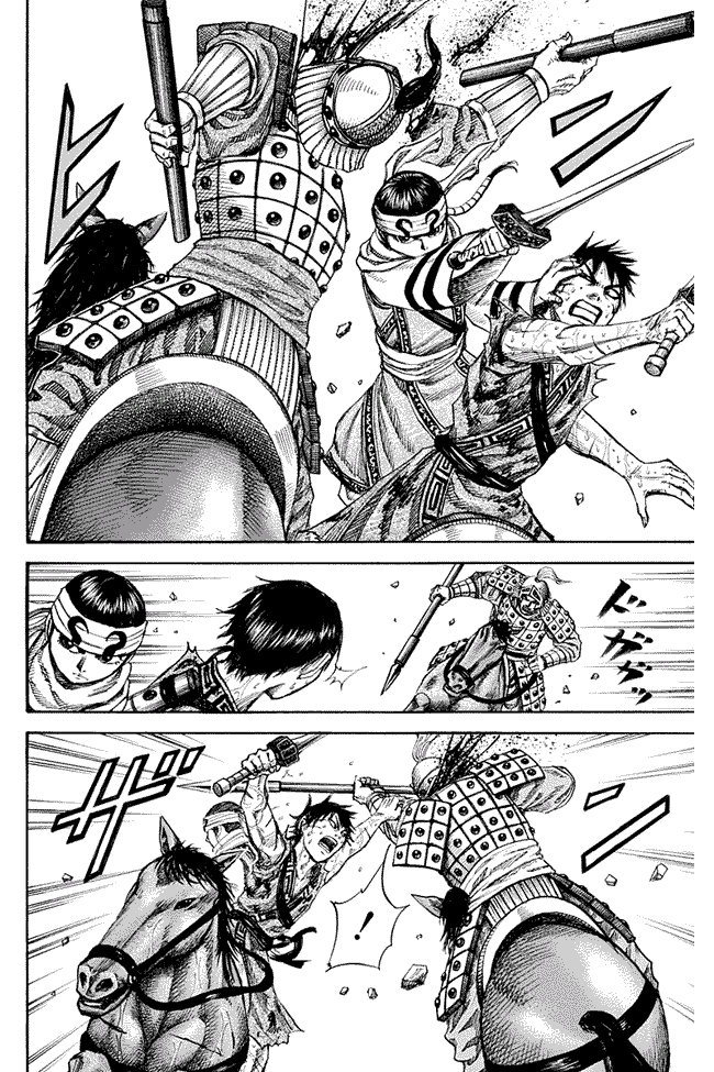 Read Kingdom id Manga Online