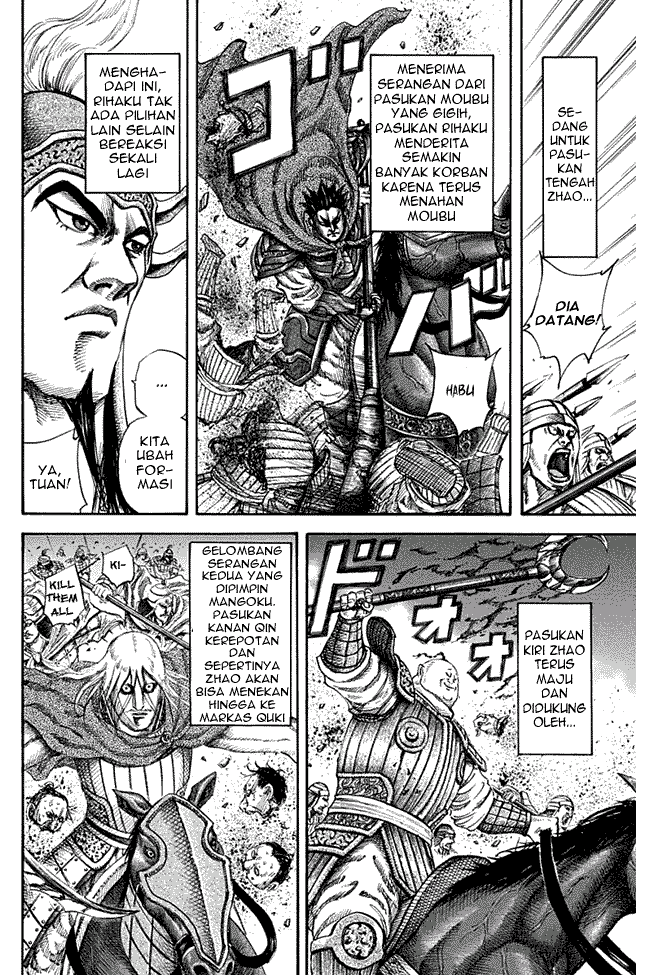 Read Kingdom id Manga Online