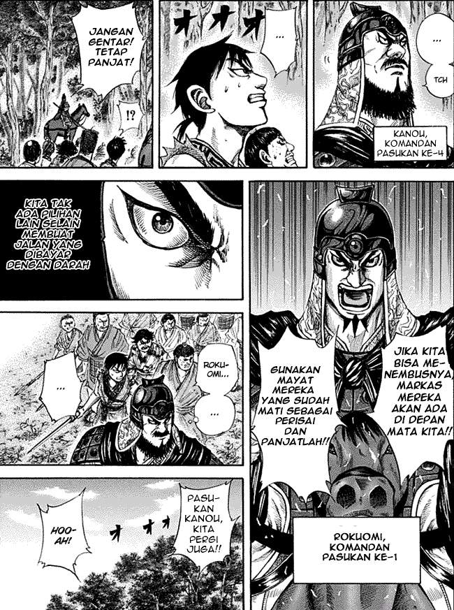 Read Kingdom id Manga Online