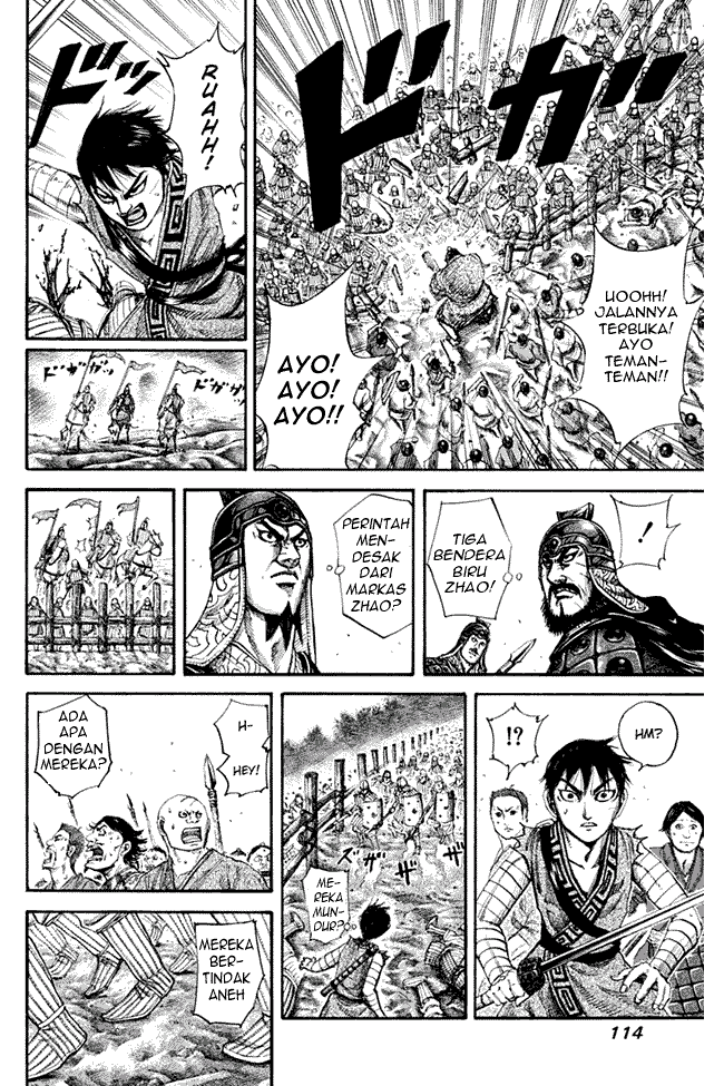 Read Kingdom id Manga Online