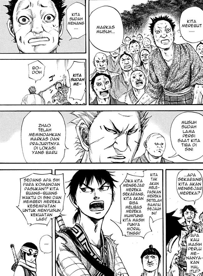 Read Kingdom id Manga Online