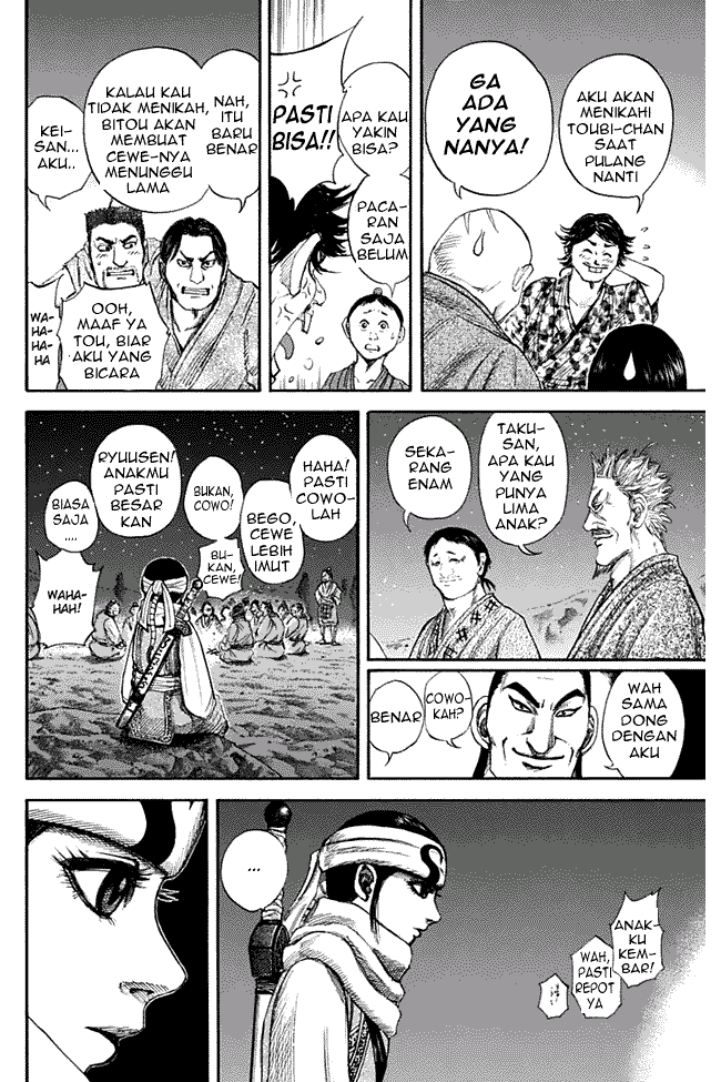 Read Kingdom id Manga Online