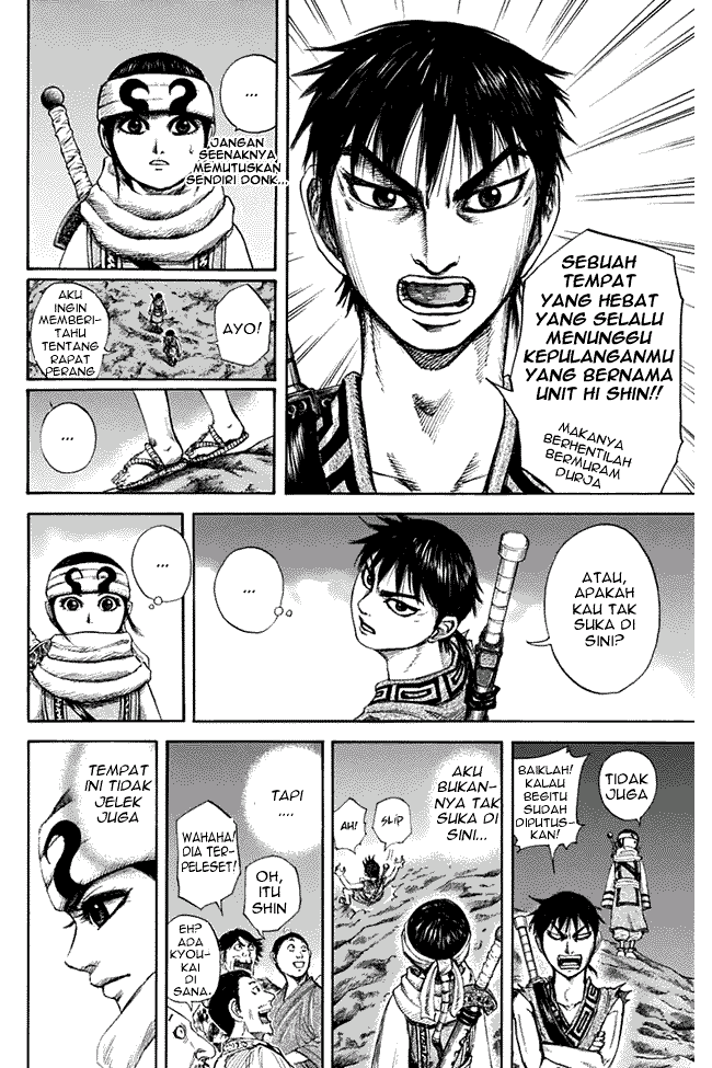 Read Kingdom id Manga Online