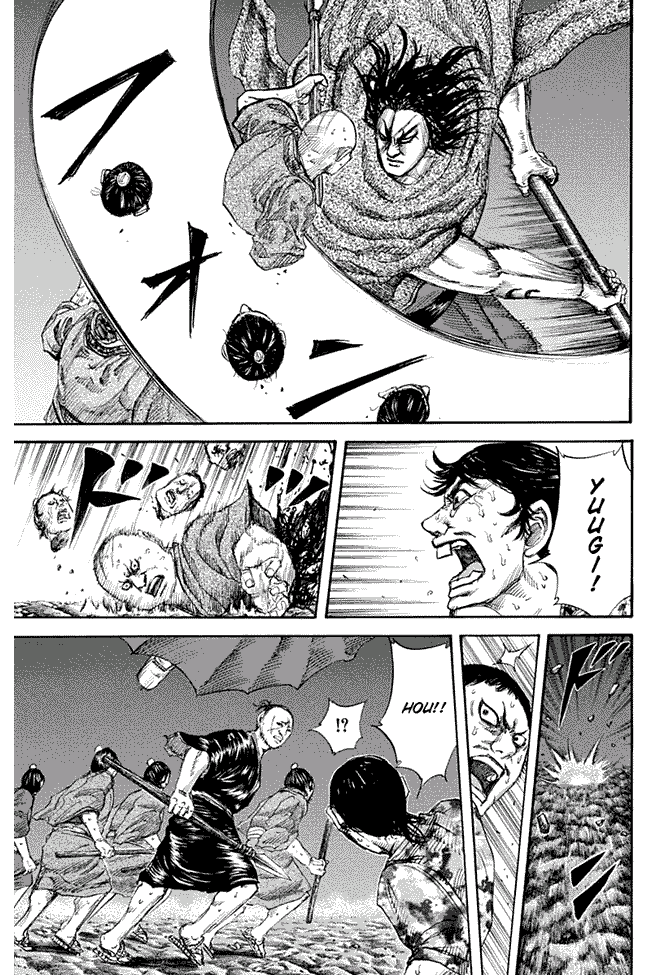 Read Kingdom id Manga Online