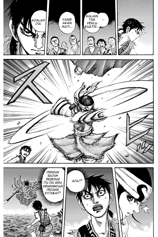 Read Kingdom id Manga Online