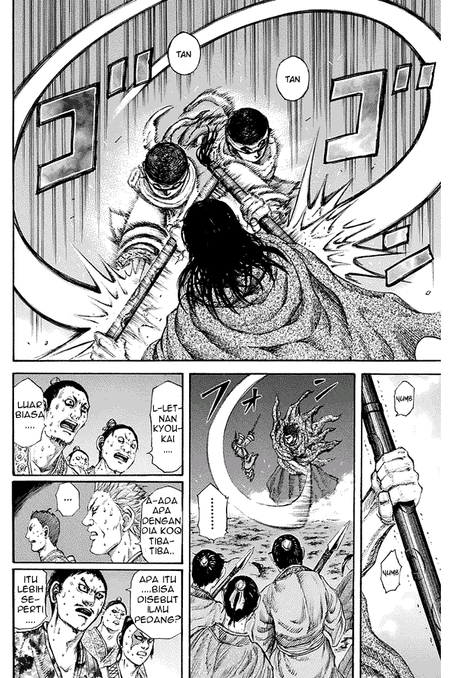 Read Kingdom id Manga Online