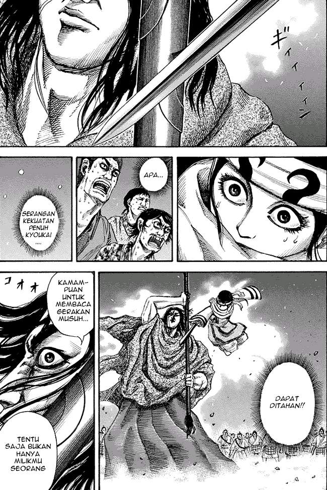 Read Kingdom id Manga Online