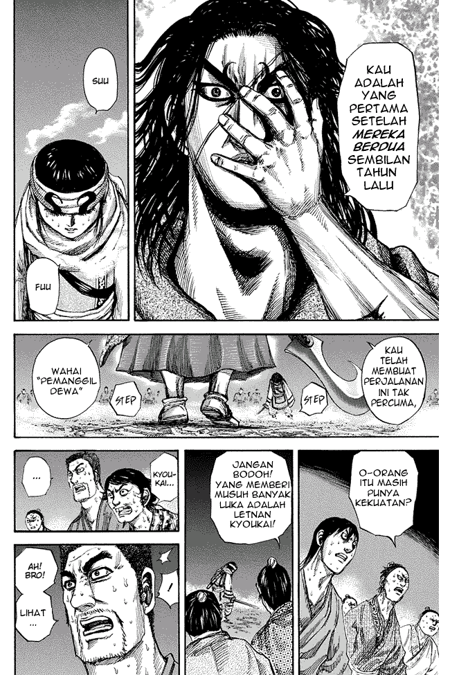Read Kingdom id Manga Online