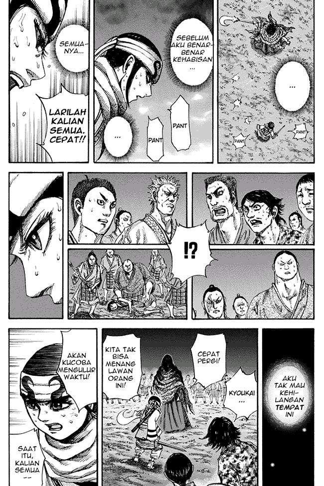 Read Kingdom id Manga Online