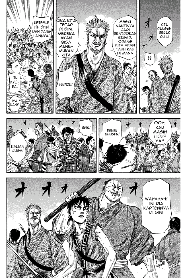 Read Kingdom id Manga Online