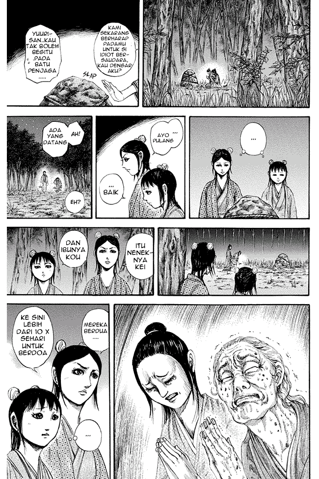 Read Kingdom id Manga Online
