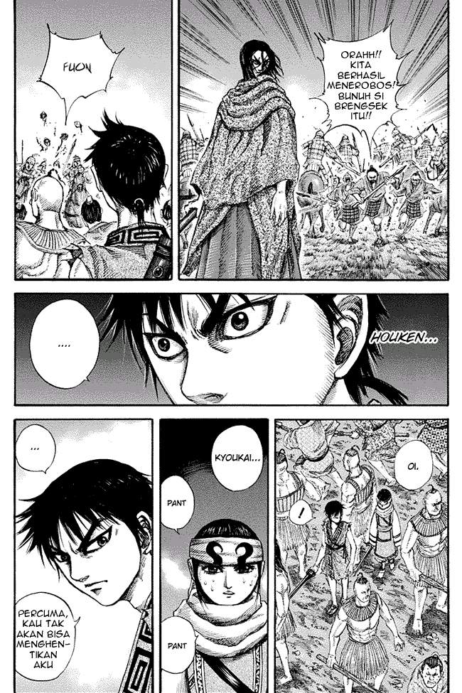 Read Kingdom id Manga Online