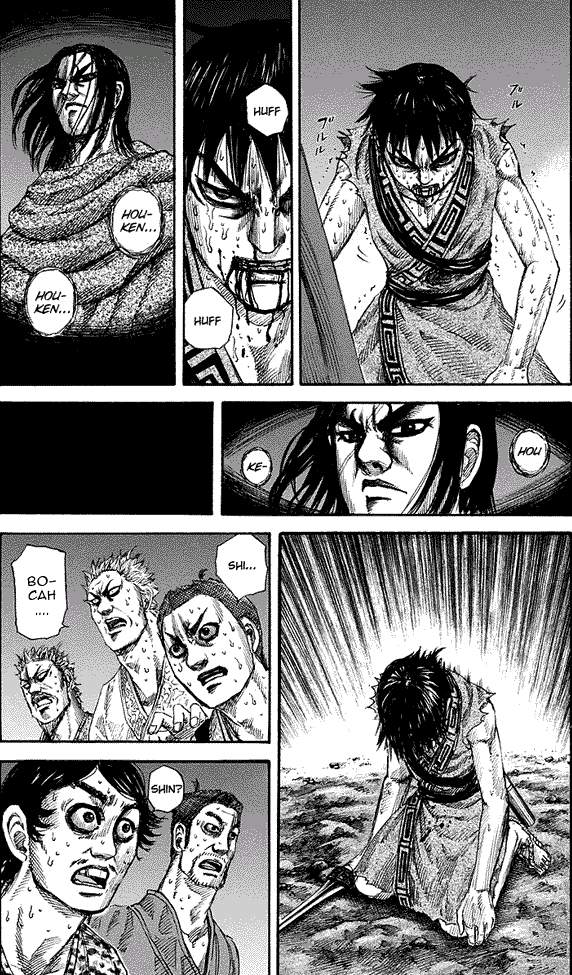 Read Kingdom id Manga Online