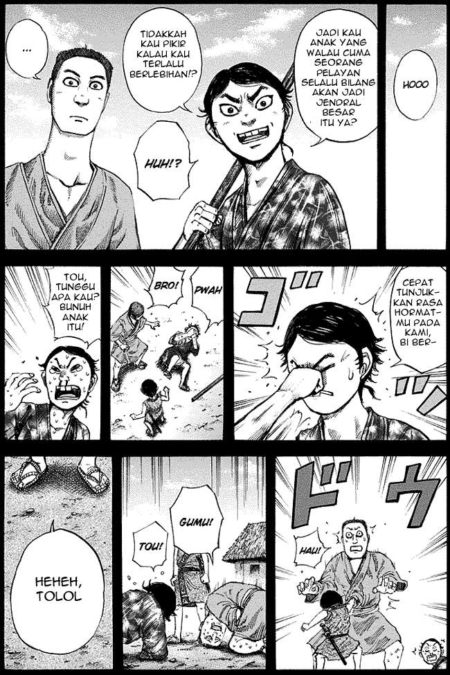 Read Kingdom id Manga Online