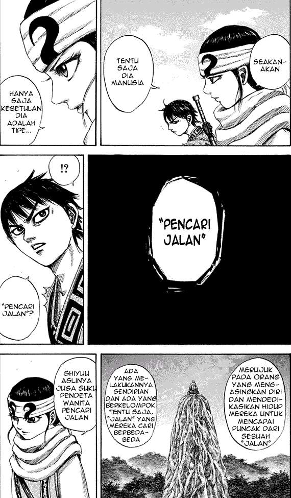 Read Kingdom id Manga Online