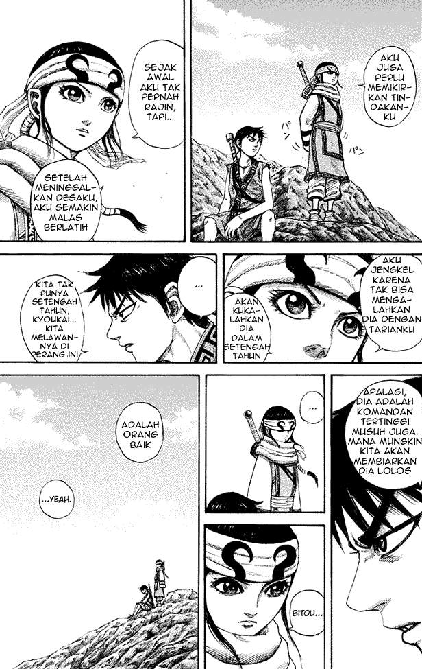 Read Kingdom id Manga Online