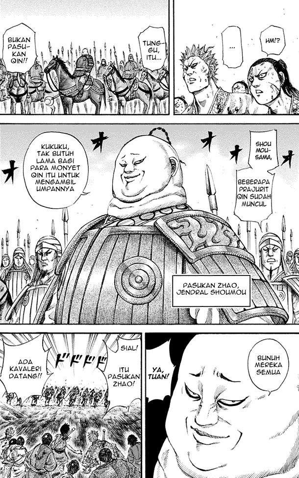 Read Kingdom id Manga Online