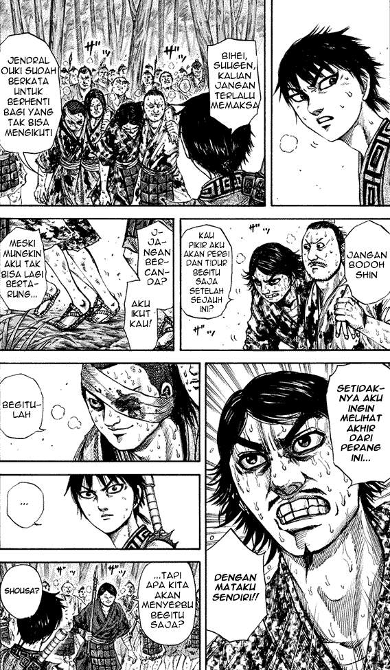Read Kingdom id Manga Online