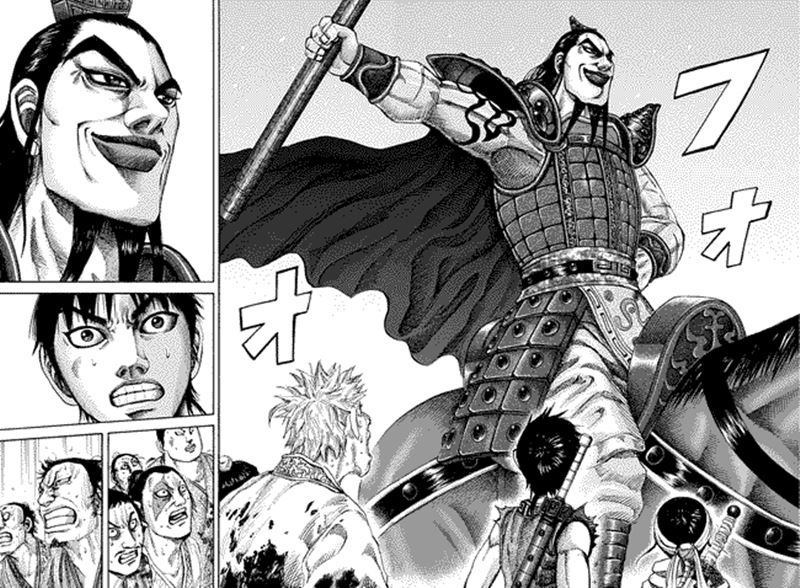 Read Kingdom id Manga Online