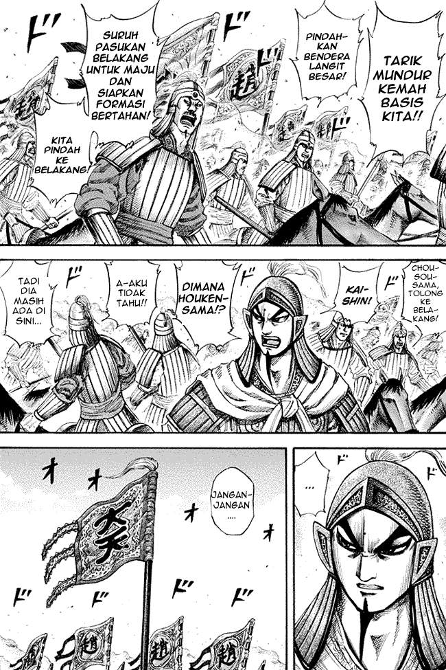 Read Kingdom id Manga Online