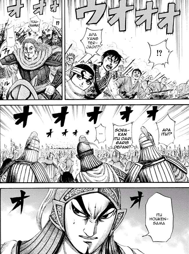 Read Kingdom id Manga Online