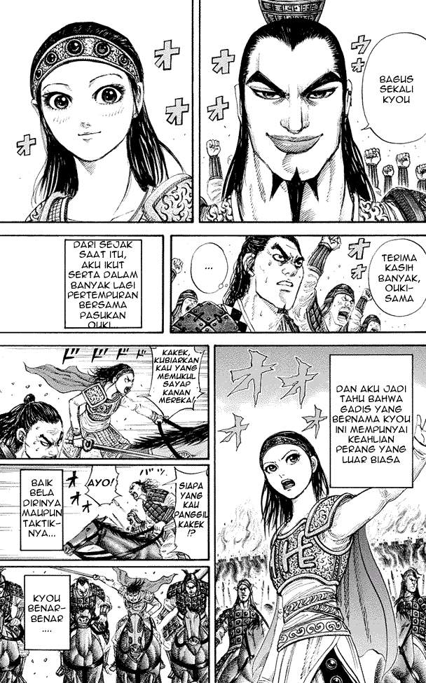 Read Kingdom id Manga Online