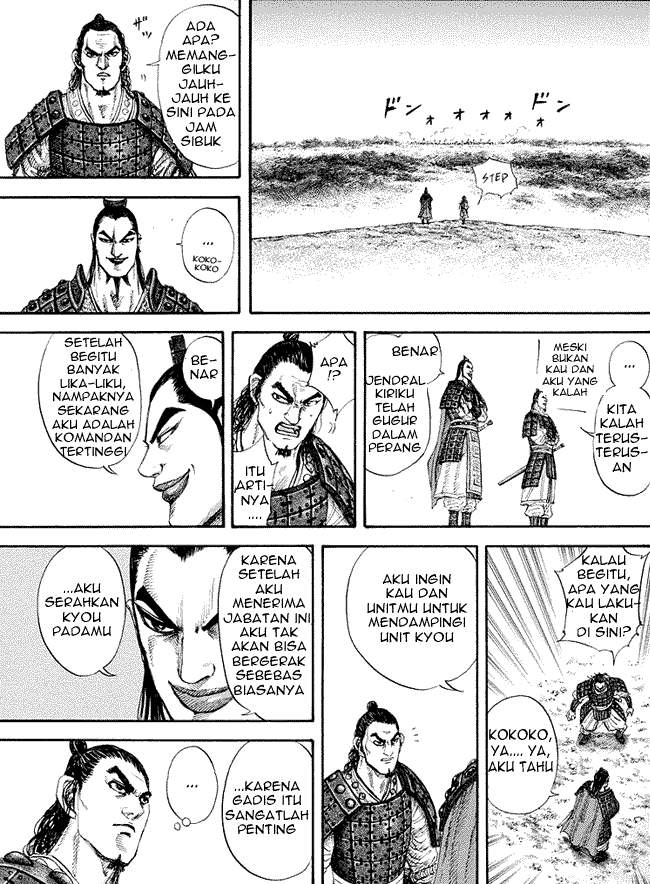 Read Kingdom id Manga Online