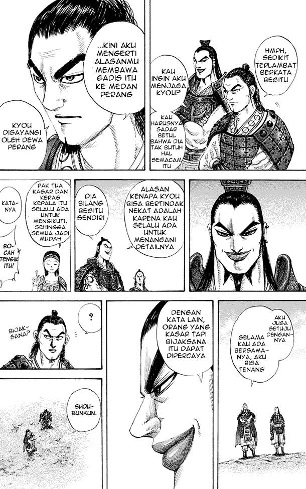 Read Kingdom id Manga Online