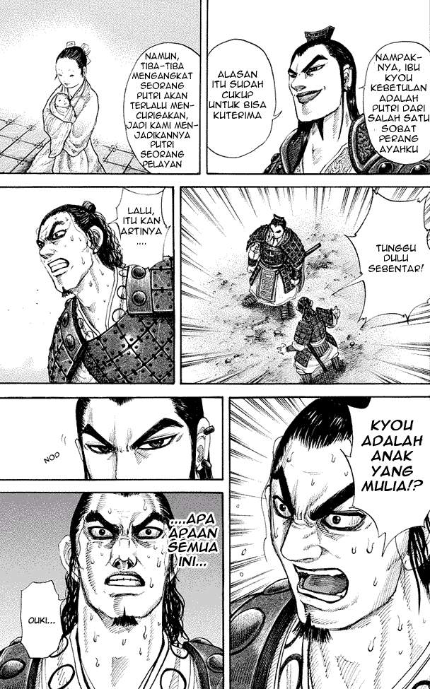 Read Kingdom id Manga Online