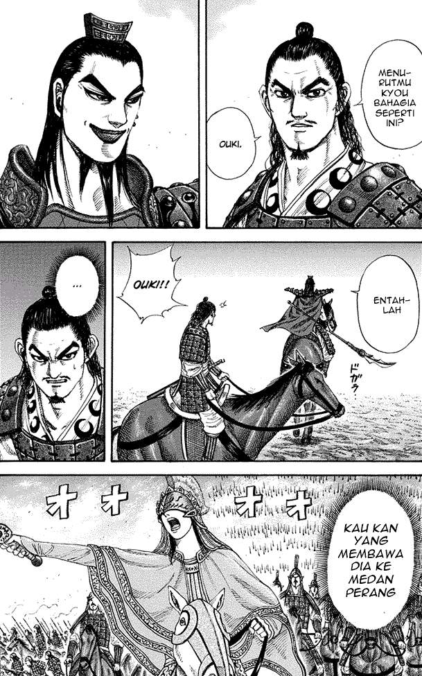 Read Kingdom id Manga Online