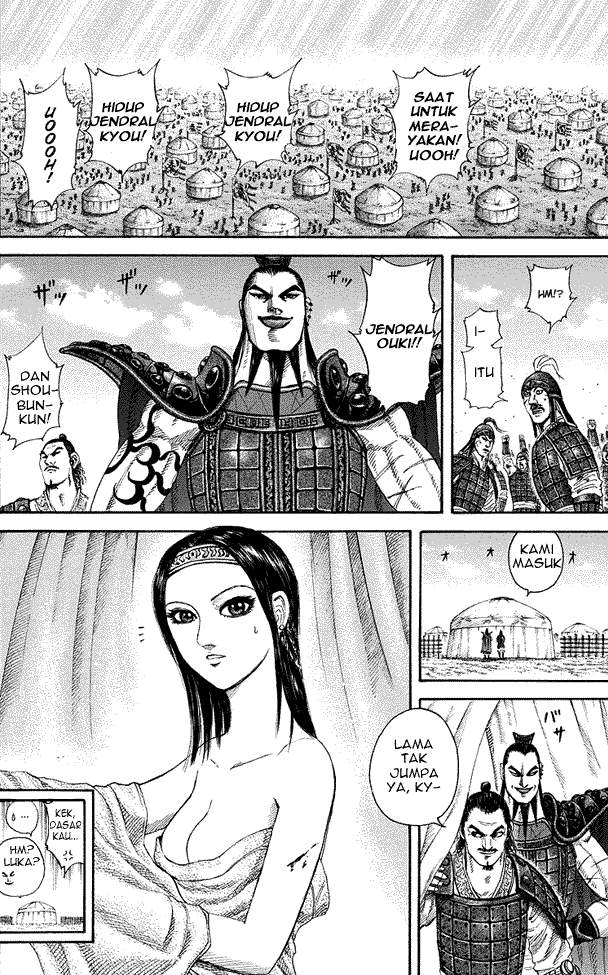 Read Kingdom id Manga Online
