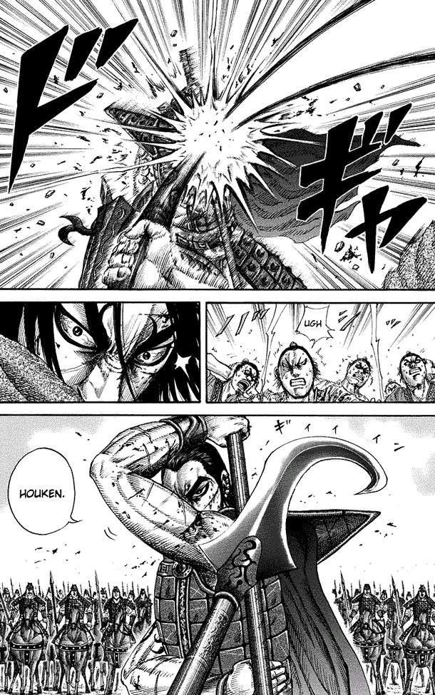 Read Kingdom id Manga Online