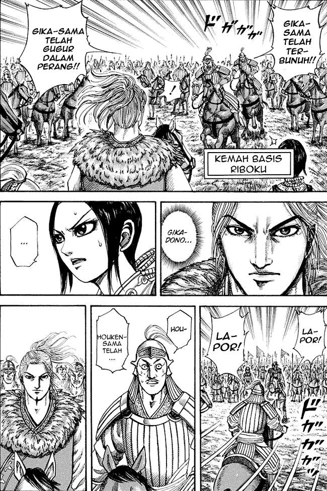 Read Kingdom id Manga Online