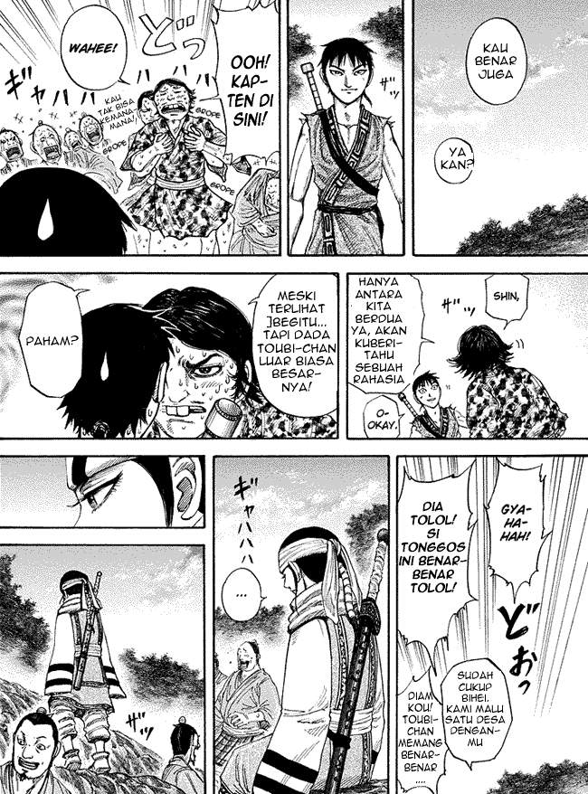 Read Kingdom id Manga Online