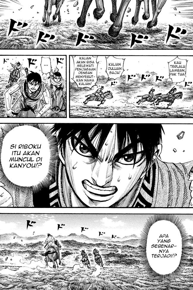 Read Kingdom id Manga Online