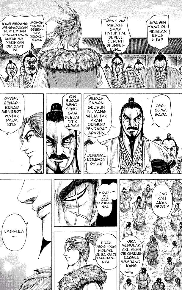 Read Kingdom id Manga Online