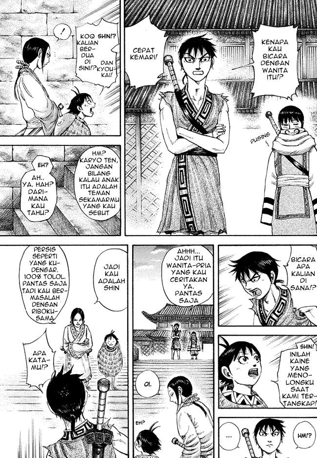 Read Kingdom id Manga Online