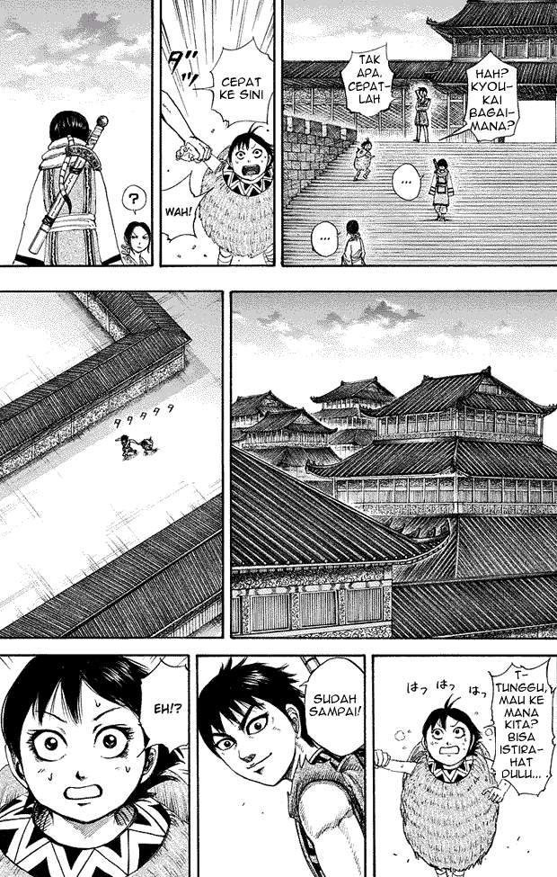 Read Kingdom id Manga Online