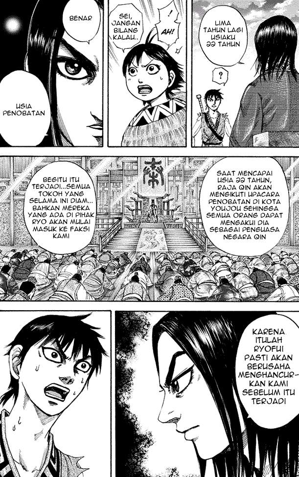 Read Kingdom id Manga Online