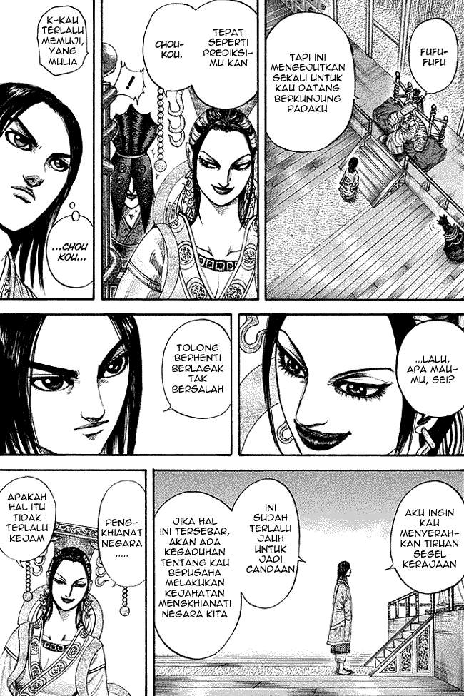 Read Kingdom id Manga Online
