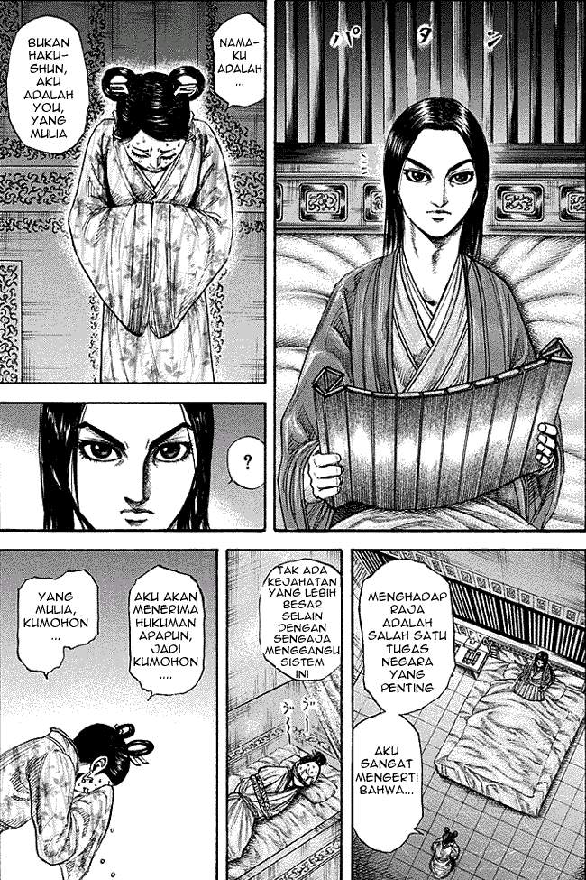Read Kingdom id Manga Online